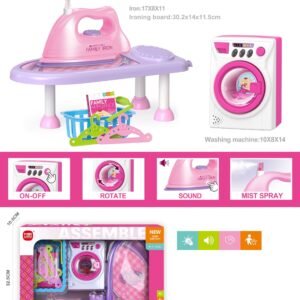 SET DE LAVANDERIA INFANTIL LS8204J