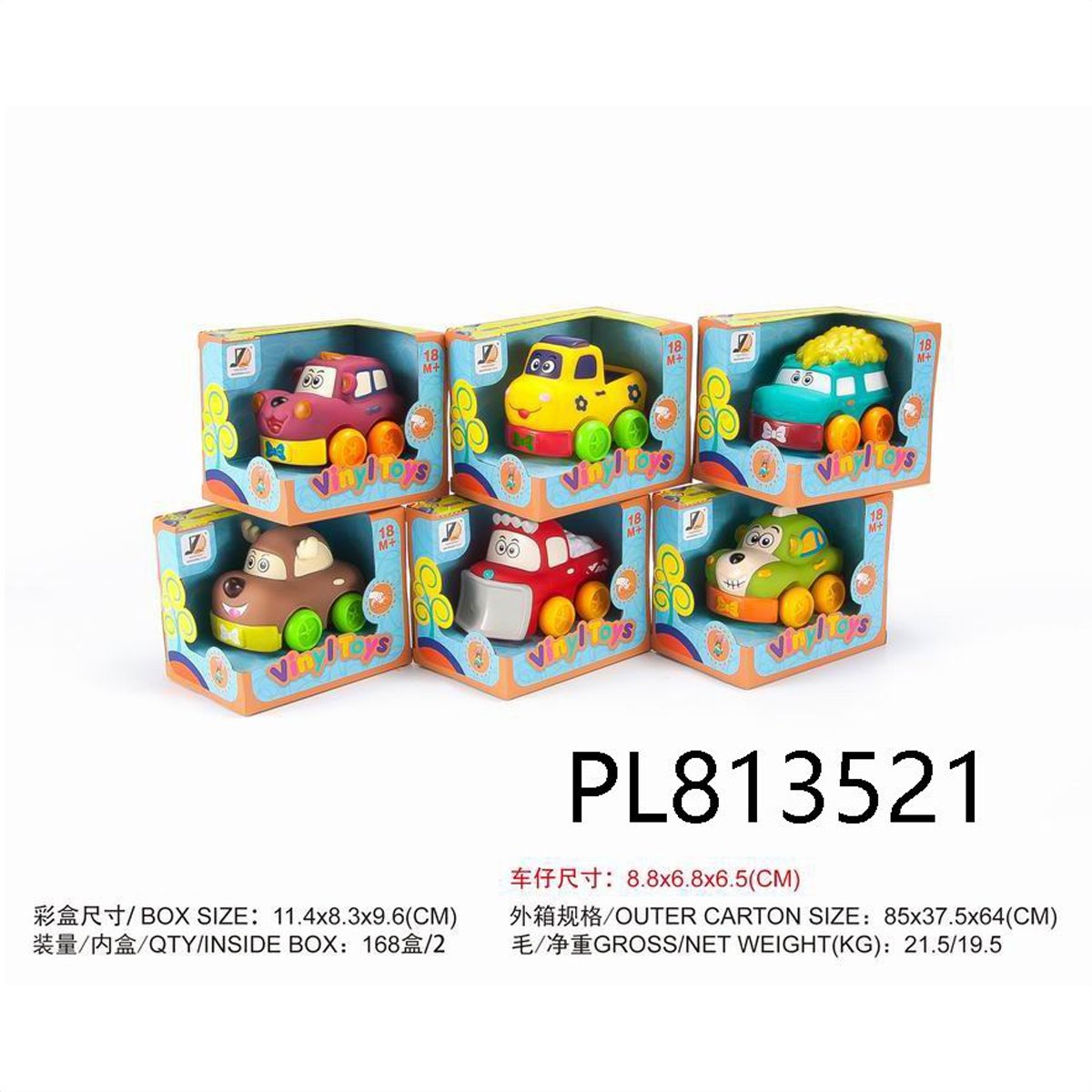 CARRITOS CON FIGURAS DE ANIMALES JZD-032