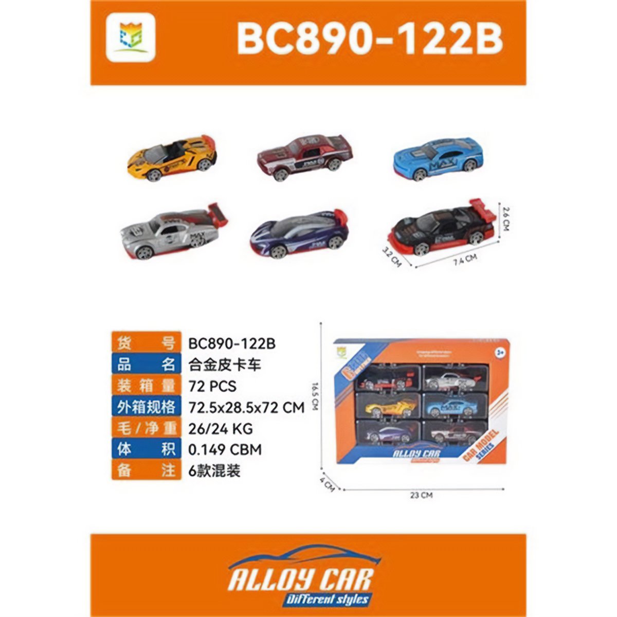 MODELO BC890-122B Set de 6 Autos de Aleación - Estilos Deportivos