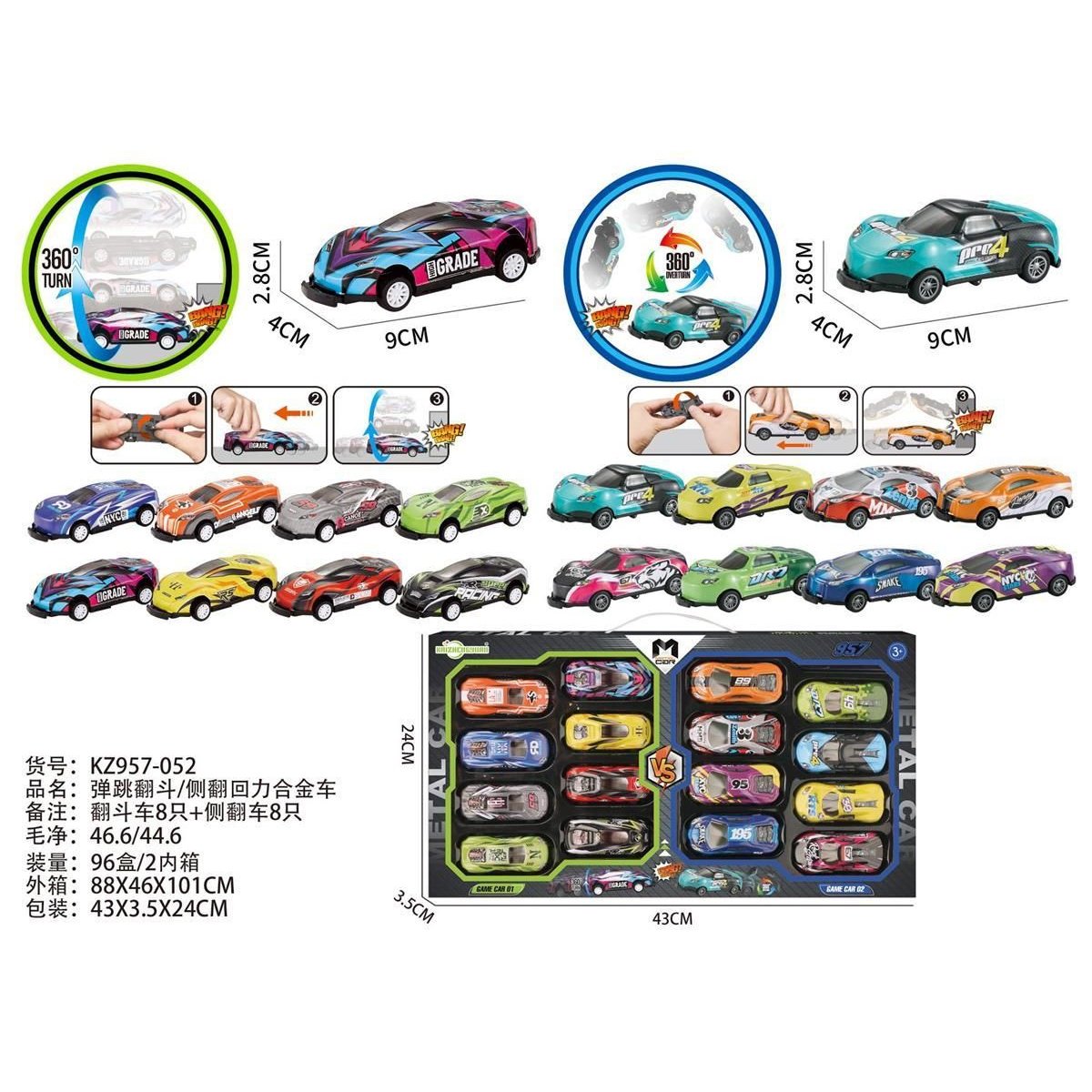 MODELO KZ957-052 Set 16 Coches Acrobáticos de Aleación