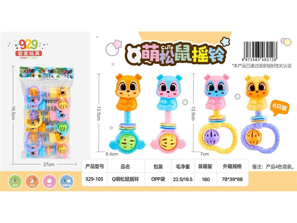 (929-105)-Ardillitas Saltarinas: Sonajeros con Estilo - Imagen 3