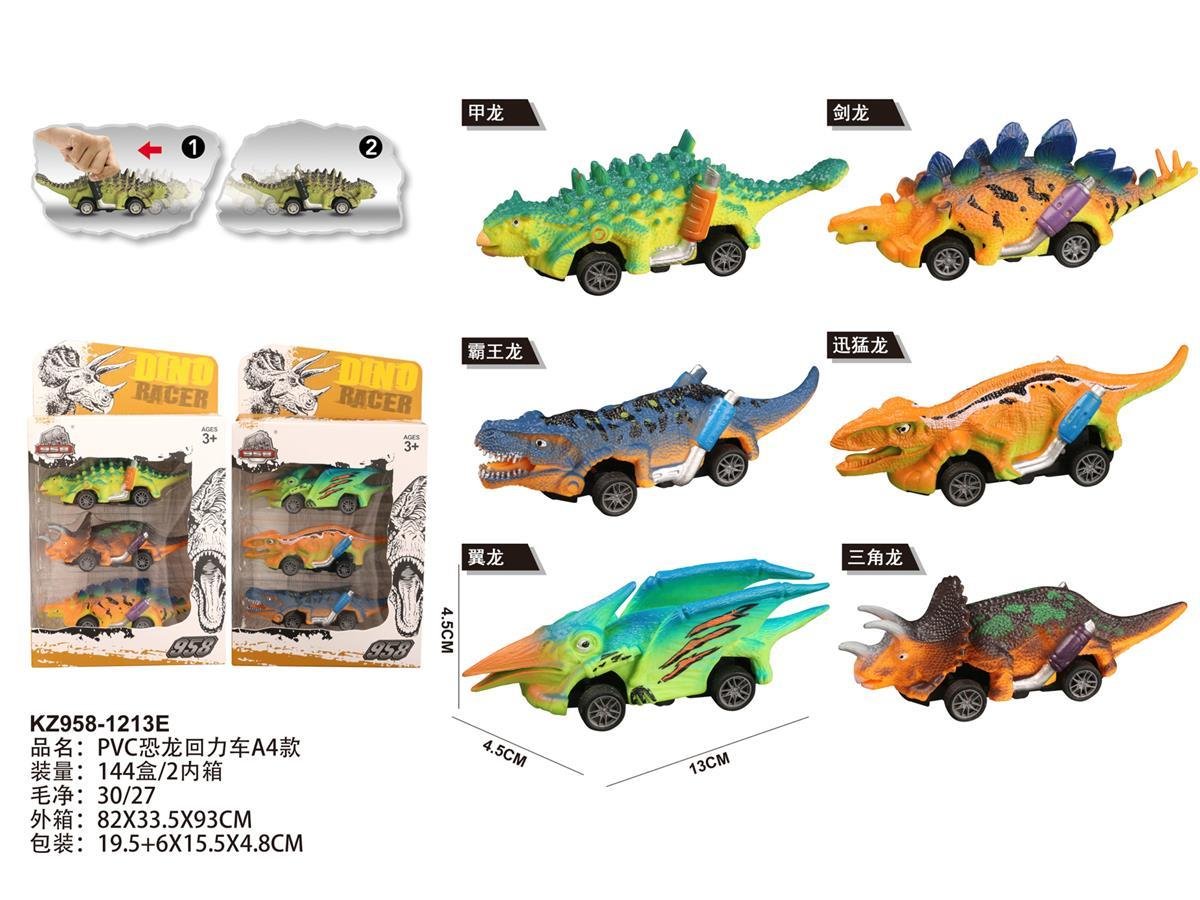 (KZ958-1213E)-Dinosaurios Corredores "Dino Racer" - Imagen 3