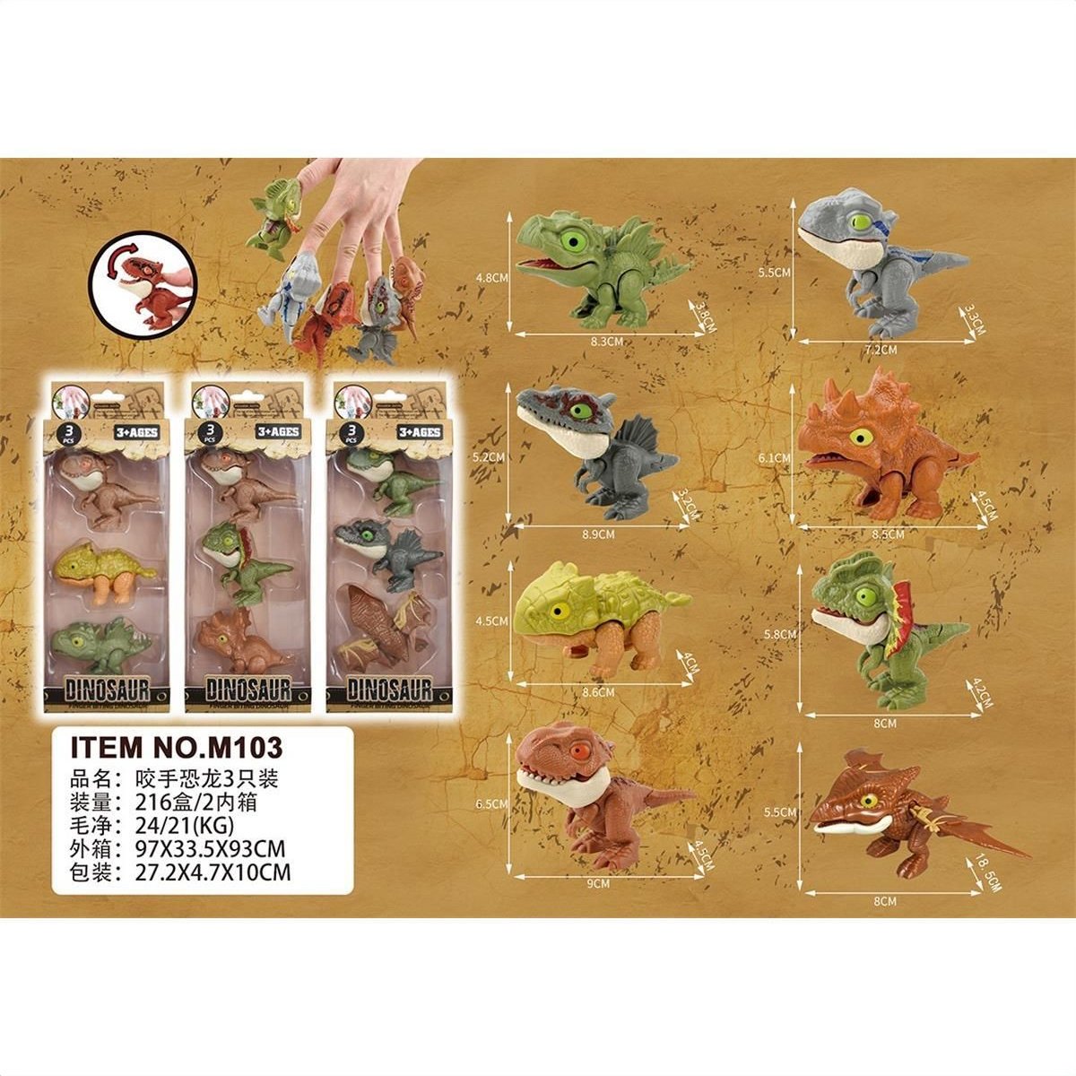 (M103)-Dinosaurios Mordelones: ¡La Colección Más Feroz y Divertida en Tus Dedos! - Imagen 3