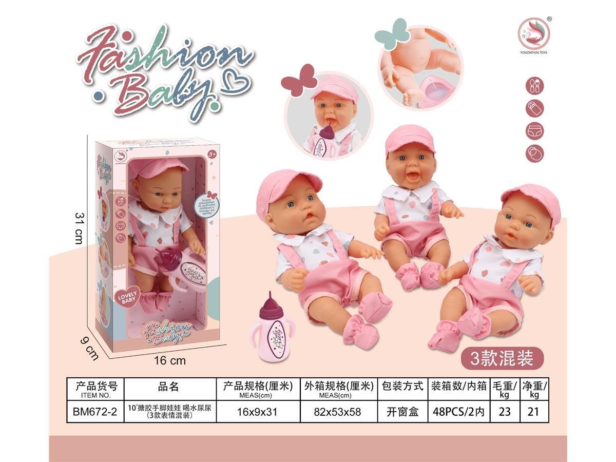 (BM672-2)-¡Tres Son Multitud... de Diversión! El Trío "Fashion Baby" - Imagen 3